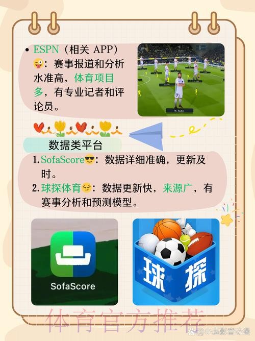 世界杯买球软件下载APP热门推荐 世界杯买球软件下载APP热门推荐