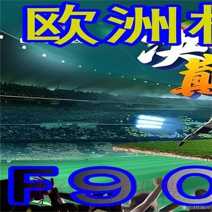 世界杯外围推荐官方网址入口地址 世界杯外围推荐官方网址入口地址